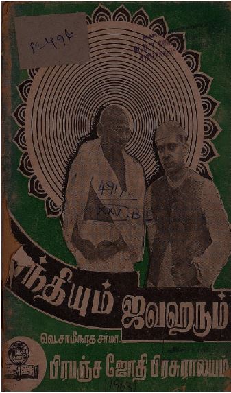 cover image
